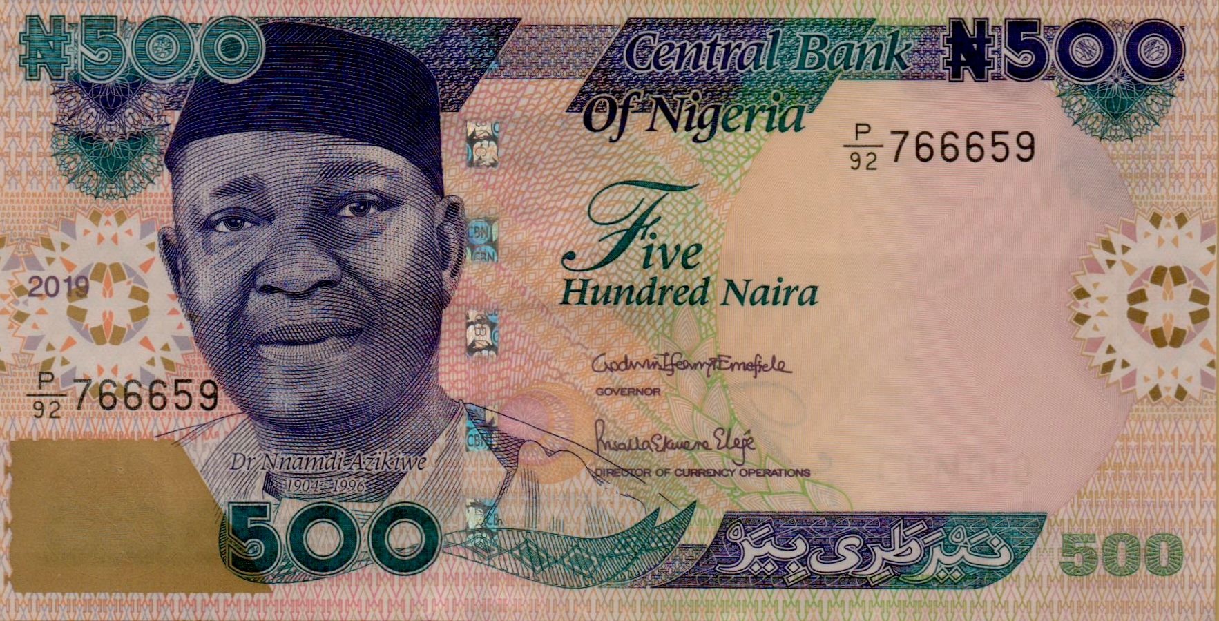 Nigeria 500 2019 UNC P-30/r